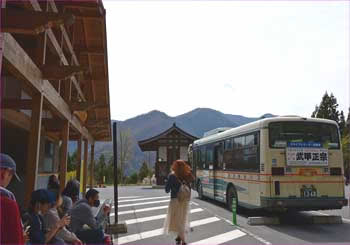 三峯神社バス停