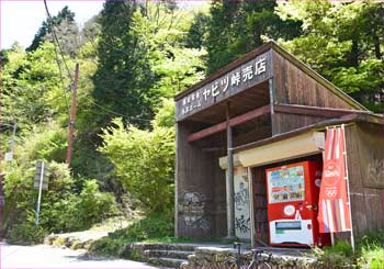 売店