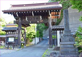 法性寺山門