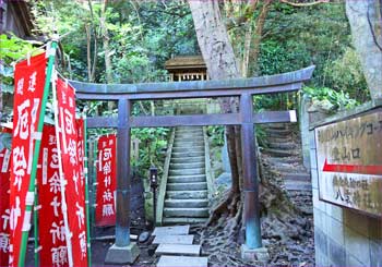 摂社の三峯神社