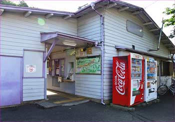 田野倉駅