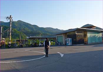 鳥沢駅