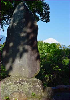 五国峠開通記念碑