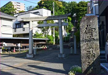 川名御霊神社