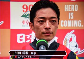 川田騎手