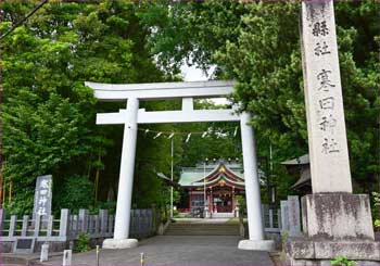 寒田神社