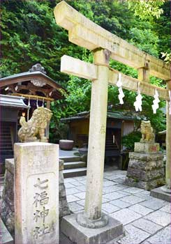 七福神社