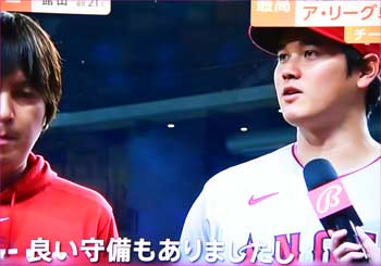 大谷インタビュー