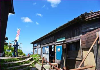 金時茶屋