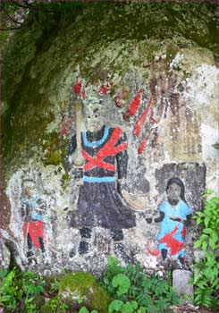 八海山大神