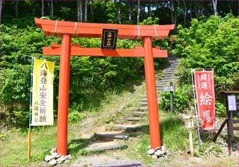 登山口