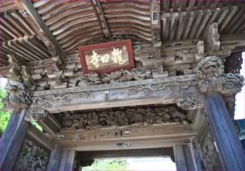 龍口寺山門