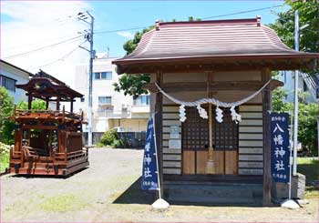 八幡神社