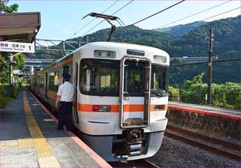 谷峨駅