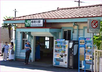 根府川駅