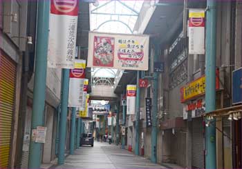 商店街