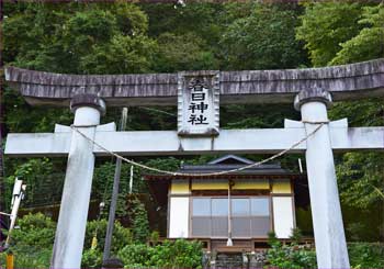 春日神社