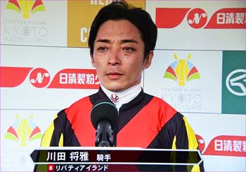 川田騎手