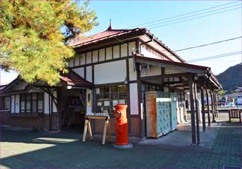 長瀞駅