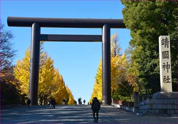 靖国神社