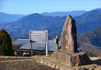 陣馬山