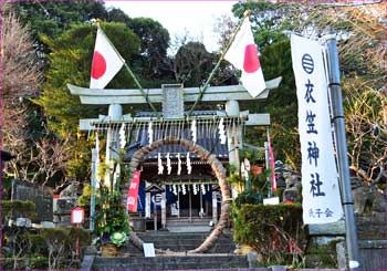 衣笠神社