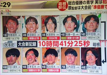 10選手