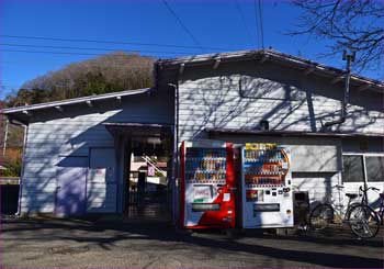 田野倉駅