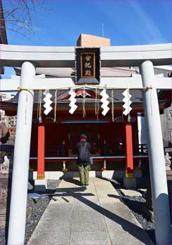 合祀社