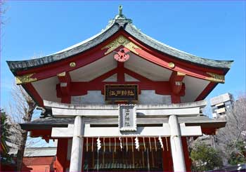 江戸神社