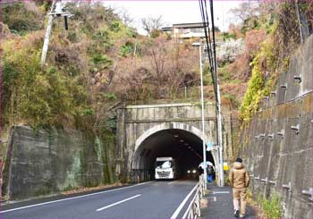 田浦隧道