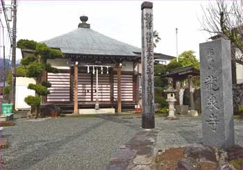 竜泉寺