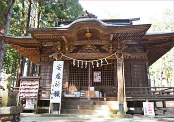 子生神社