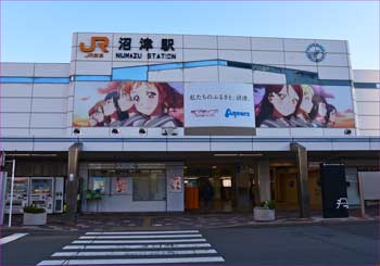 沼津駅