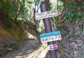 横山峠