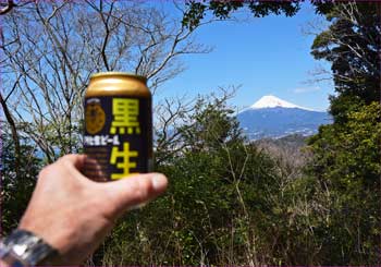 富士に乾杯