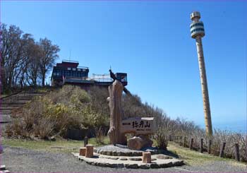 山頂駅前