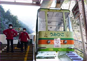 ロープウェイ駅