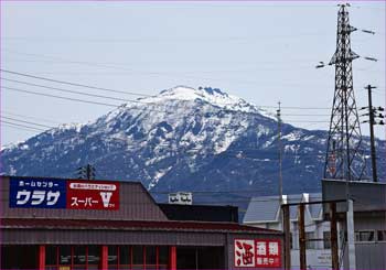 八海山