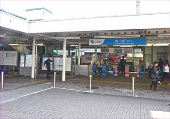 鶴川駅