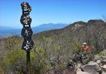 茅ヶ岳山頂