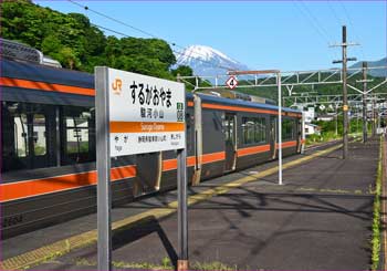 駿河小山駅