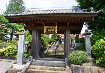 円通寺山門