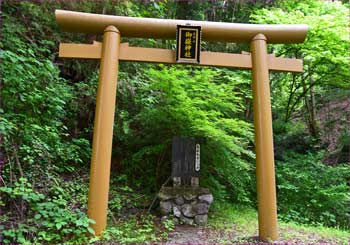 御嶽神社