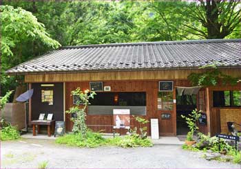 お茶屋