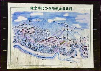 寺坂棚田復元図