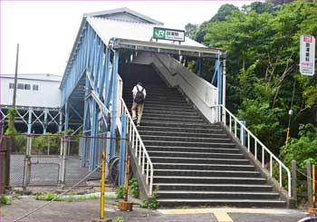 田浦駅