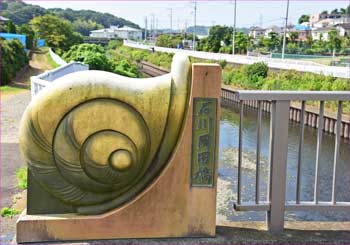 石川岡田橋