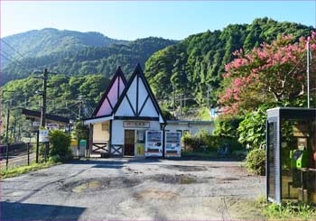 谷峨駅