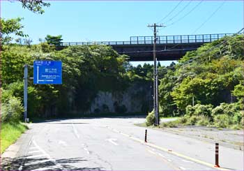 交差道路